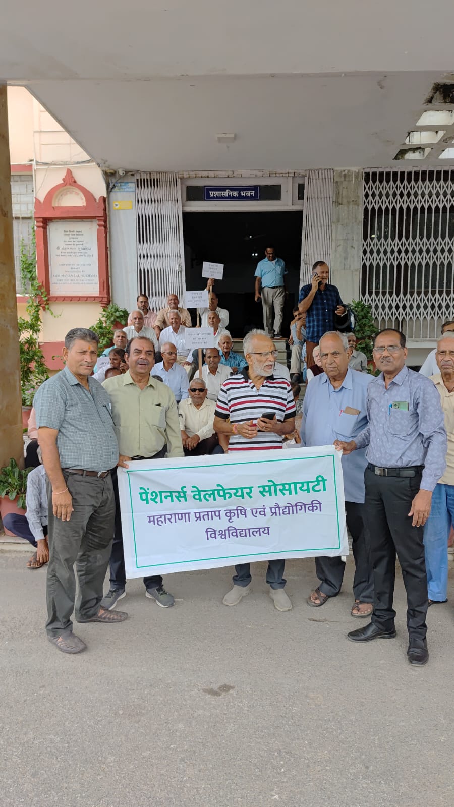 समन्वय समिति, पेंशनर कोऑर्डिनेशन कमिटी उदयपुर के नेतृत्व में आंदोलन तेज