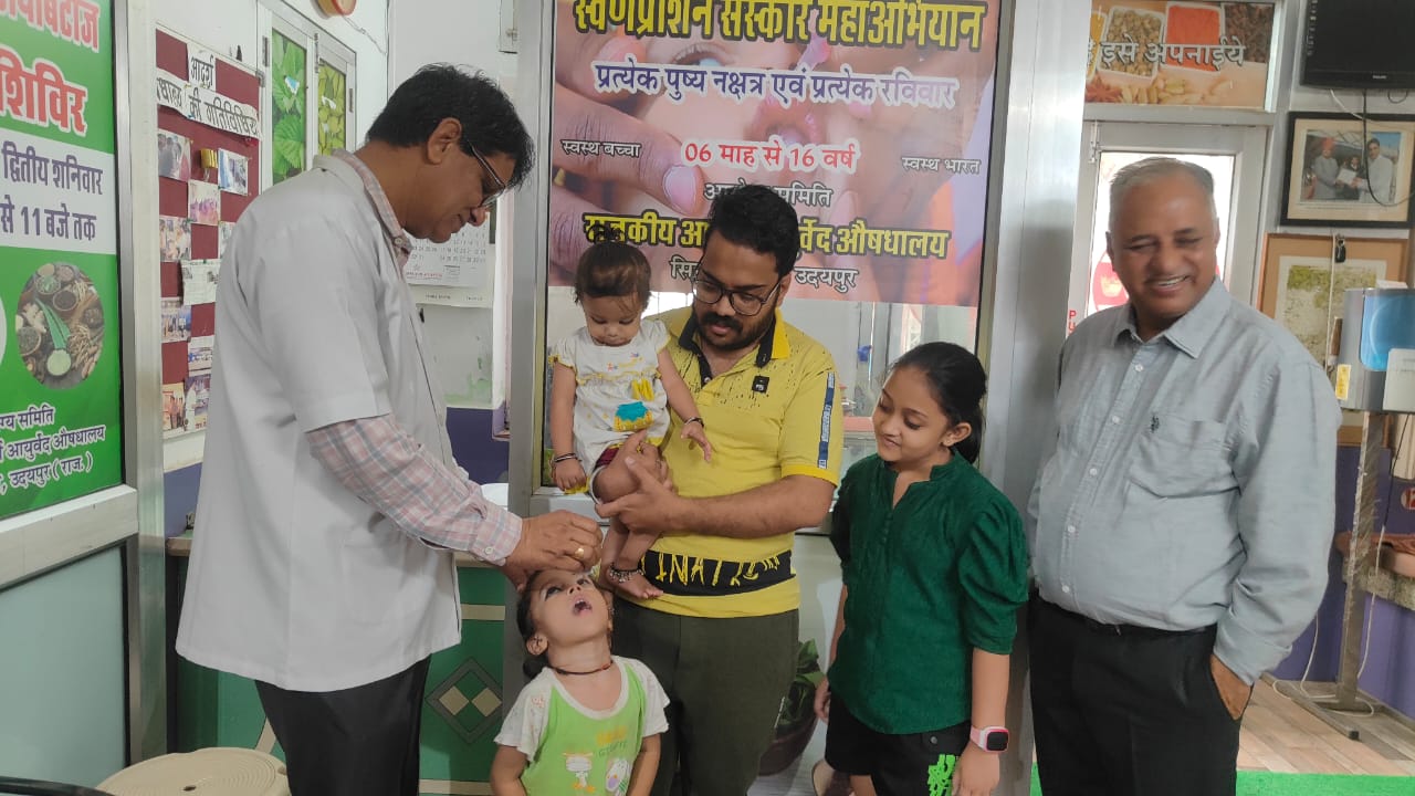 निशुल्क 44वां आयुर्वेद पंचकर्म चिकित्सा  शिविर आज से