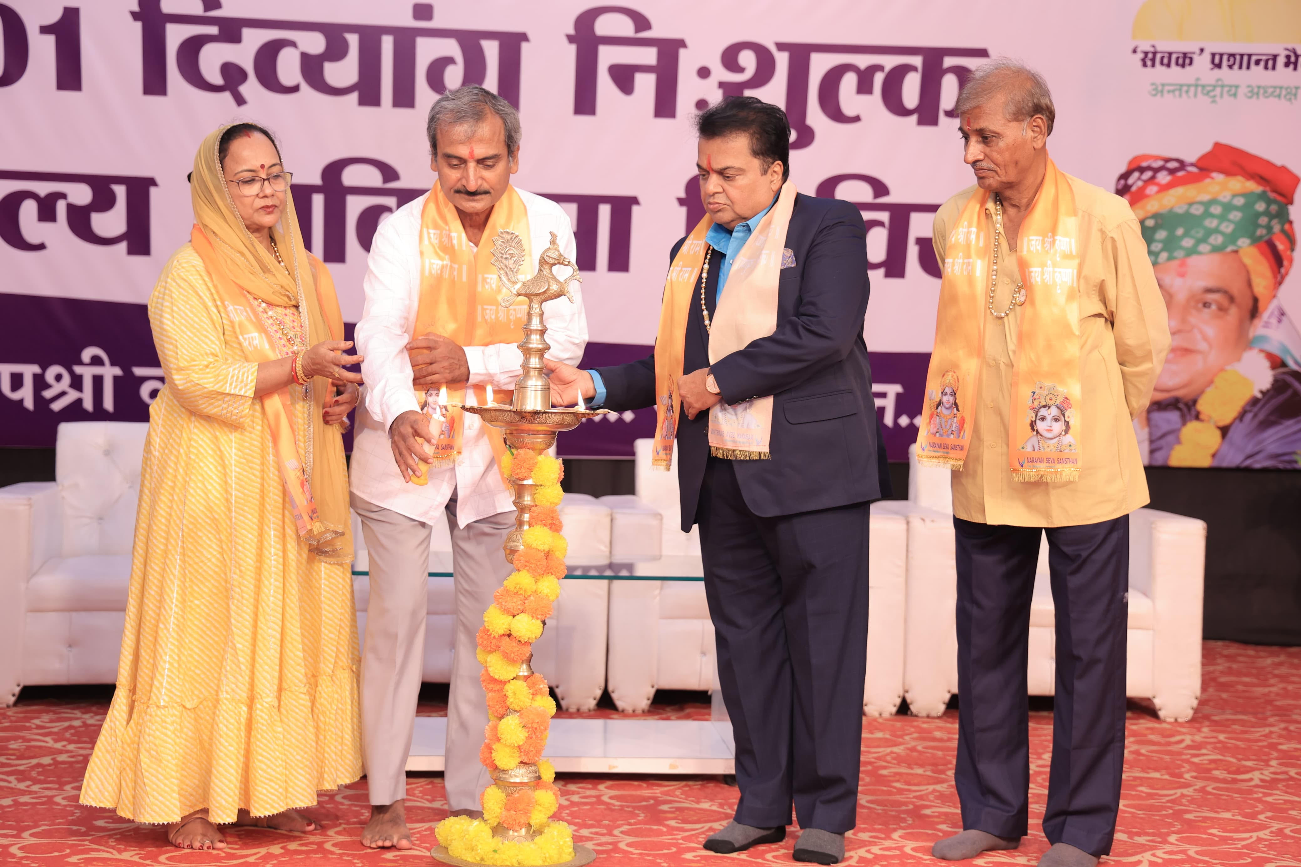501 दिव्यांग शल्य चिकित्सा शिविर का उद्घाटन