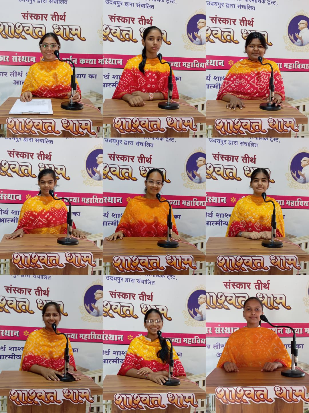 षट आवश्यक हैं अति आवश्यक विषय पर तृतीय शाश्वत संगोष्ठी सम्पन्न