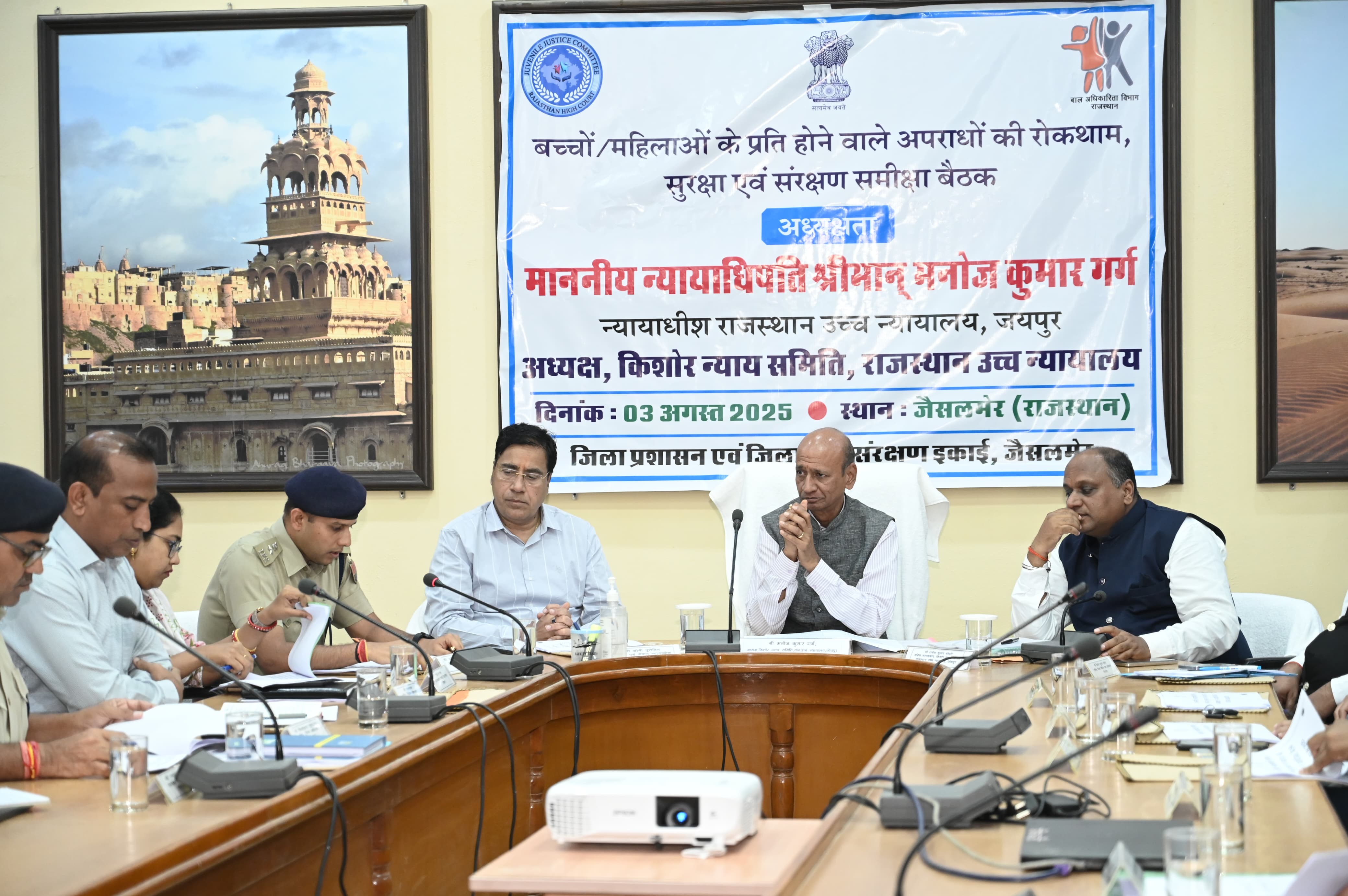 देश में बाल संरक्षण कार्यों की समीक्षा के लिए न्यायाधिपति गर्ग ने किया जैसलमेर जिले का दौरा