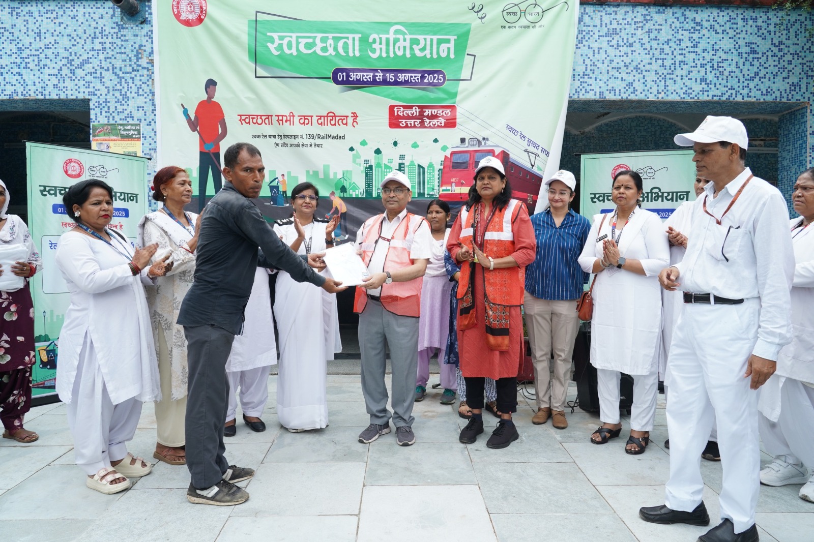 रेलवे ने स्वच्छता अभियान का किया आगाज 1 अगस्त से 15 अगस्त 2025 तक देश के सभी प्रमुख स्टेशनों पर चलेगा अभियान