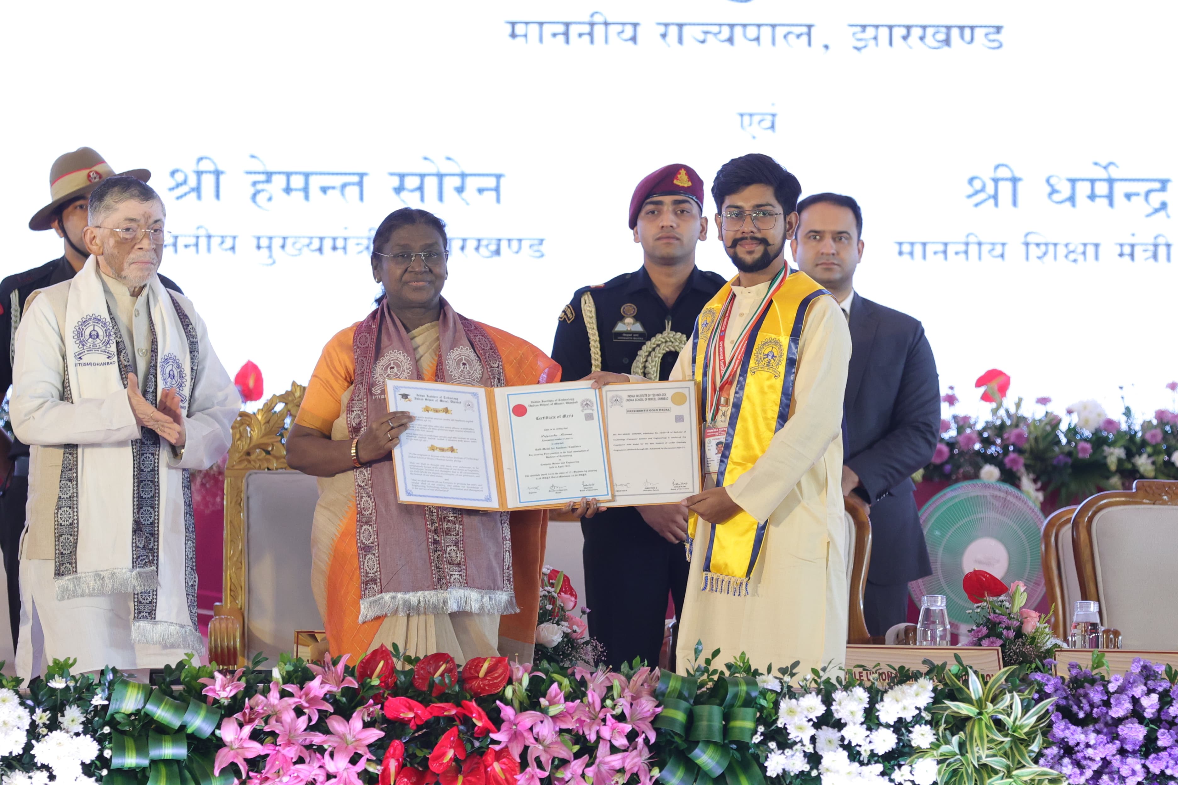 श्रीगंगानगर के प्रियांशु शर्मा को राष्ट्रपति द्रोपदी मुर्मू ने गोल्ड मेडल देकर किया सम्मानित
