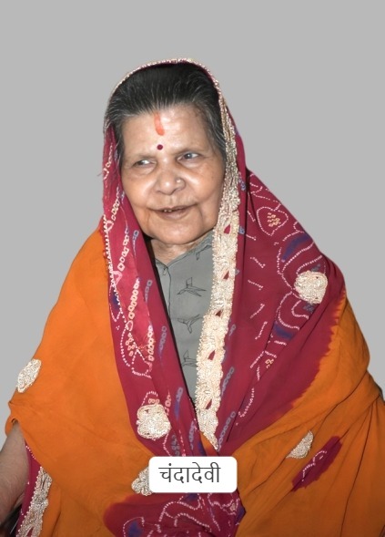 देर रात शहर में एक महिला का संपन्न हुआ नेत्रदान