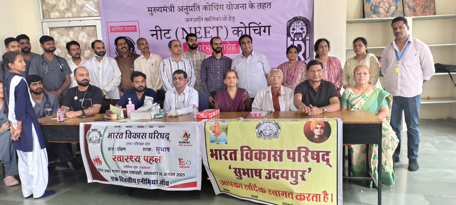 एनीमिया शिविर संपन्न