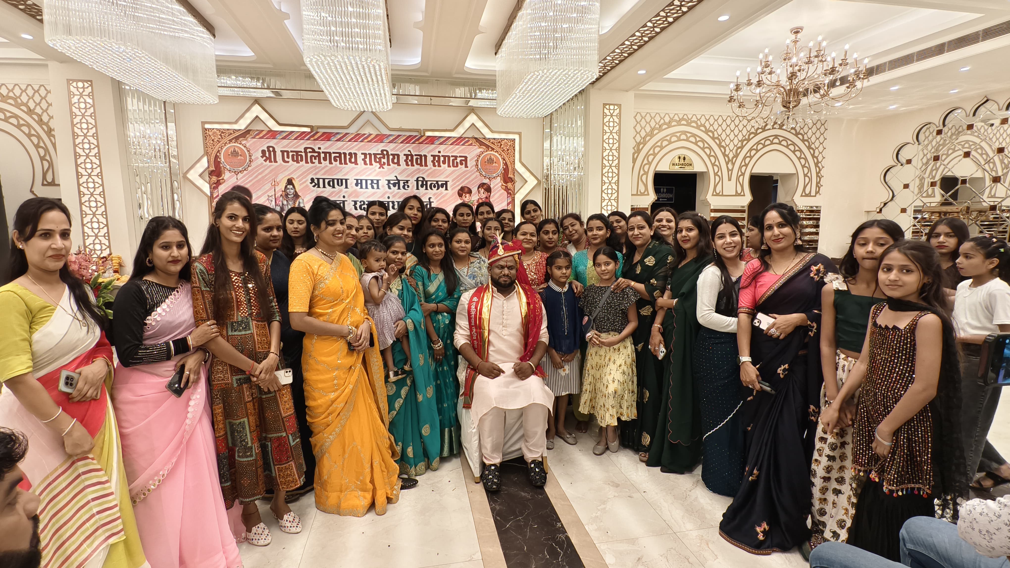 श्री एकलिंगनाथ राष्ट्रीय सेवा संगठन ने धूमधाम से मनाया श्रावण स्नेह मिलन एवं रक्षा बंधन पर्व 