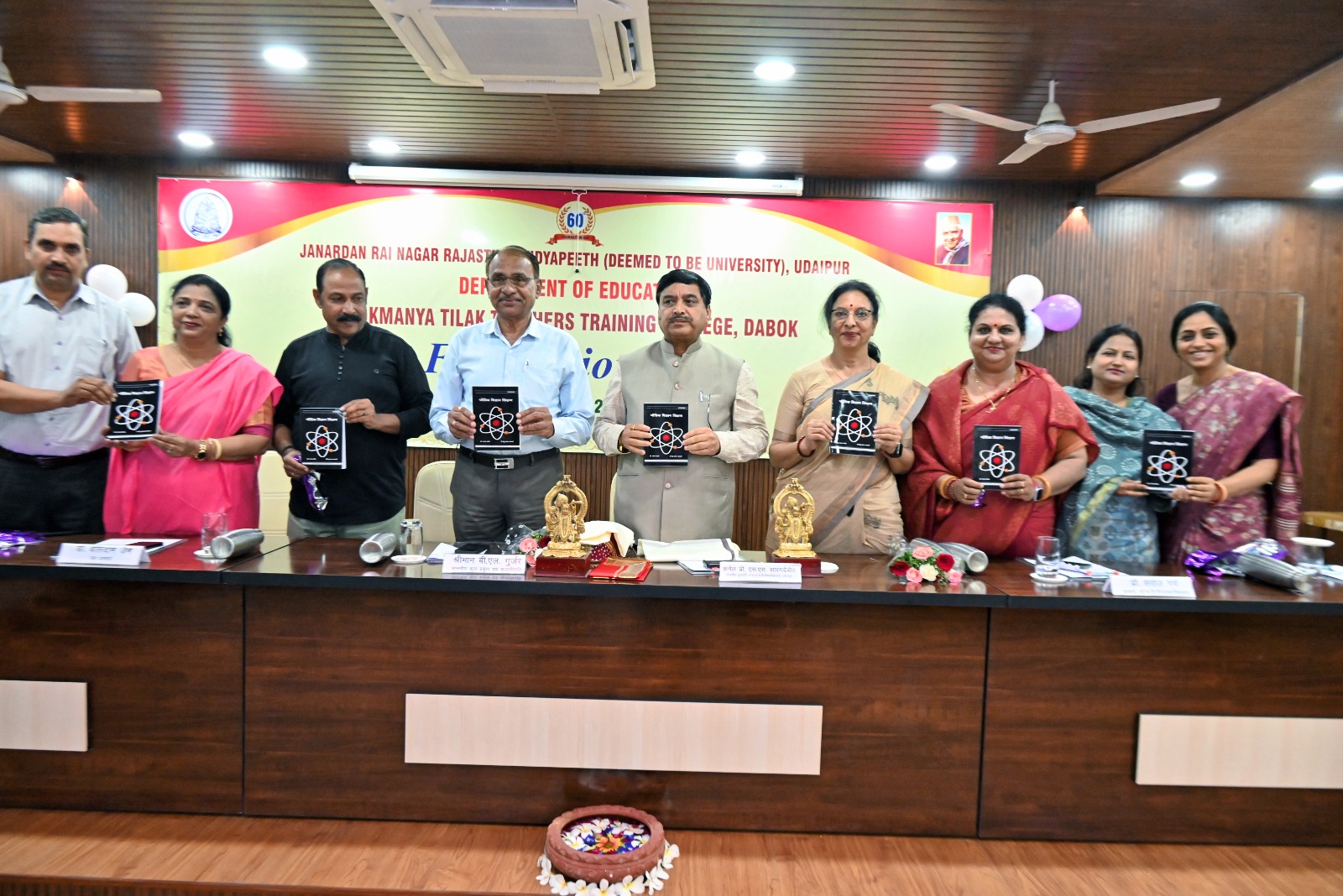 विद्यापीठ - बीएड महाविद्यालय का 60वां स्थापना दिवस हर्षोल्लास ने मनाया