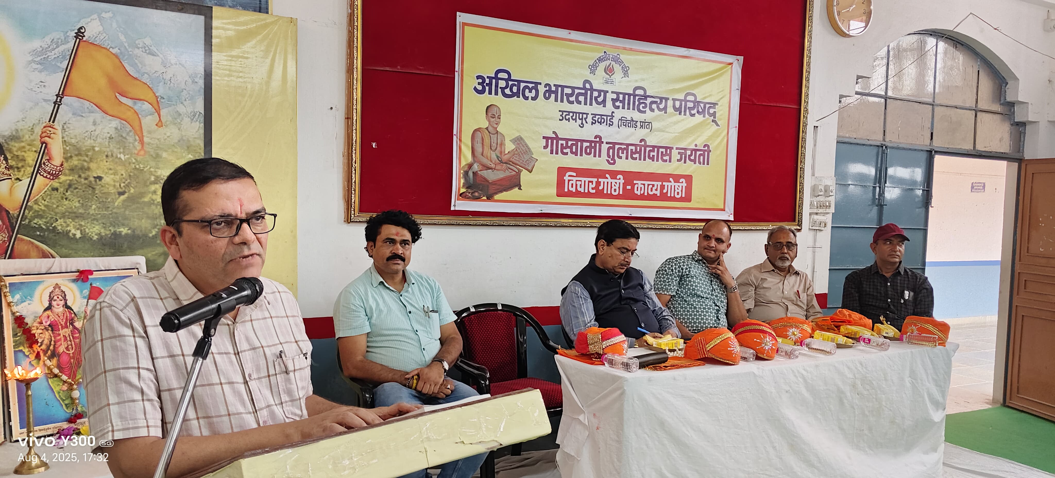 मानव की अंतर्निहित असीम संभावनाओं के विस्तार का प्रतीक है रामबोला से गोस्वामी तुलसीदास तक की यात्रा