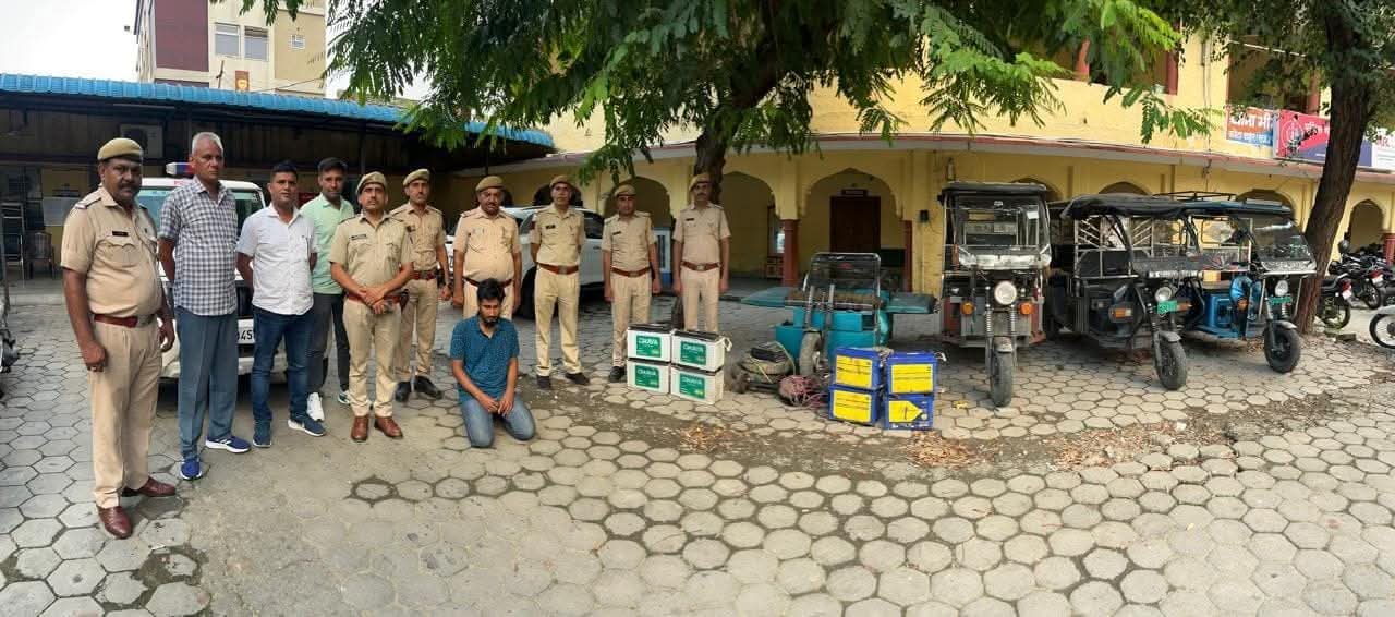कोटा सिटी एसपी तेजस्वनी गौत्तम के निर्देश पर सीआई रामकिशन गोदारा ने कर्ज चुकाने के लिए ई रिक्शा चुराने वाले को पकड़ा, तीन ई रिक्शा, आठ बैटरी बरामद