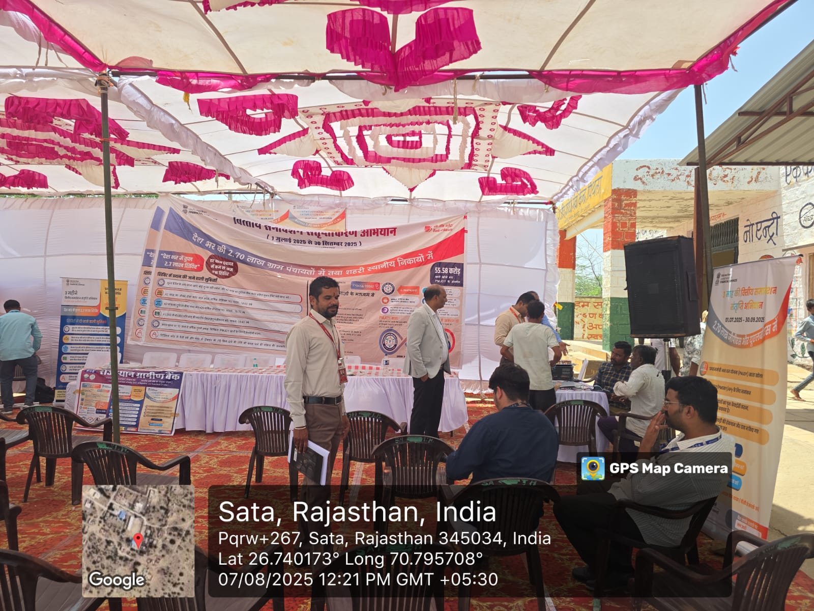 पिथला ग्राम पंचायत (ब्लाक जैसलमेर) में जन सुरक्षा  योजनाओं के लिए संतृप्ति एवं वित्तीय साक्षरता के लिए जन सुरक्षा शिविर का हुआ आयोजन