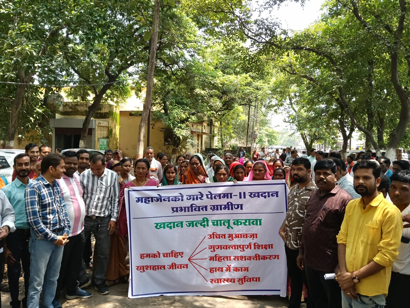 महाजेनको की कोल परियोजना शुरू करवाने, रोजगार और मुआवज़े की मांग को लेकर प्रभावित ग्रामीण पहुंचे रायगढ़; कलेक्टर और एसपी को सौंपा ज्ञापन