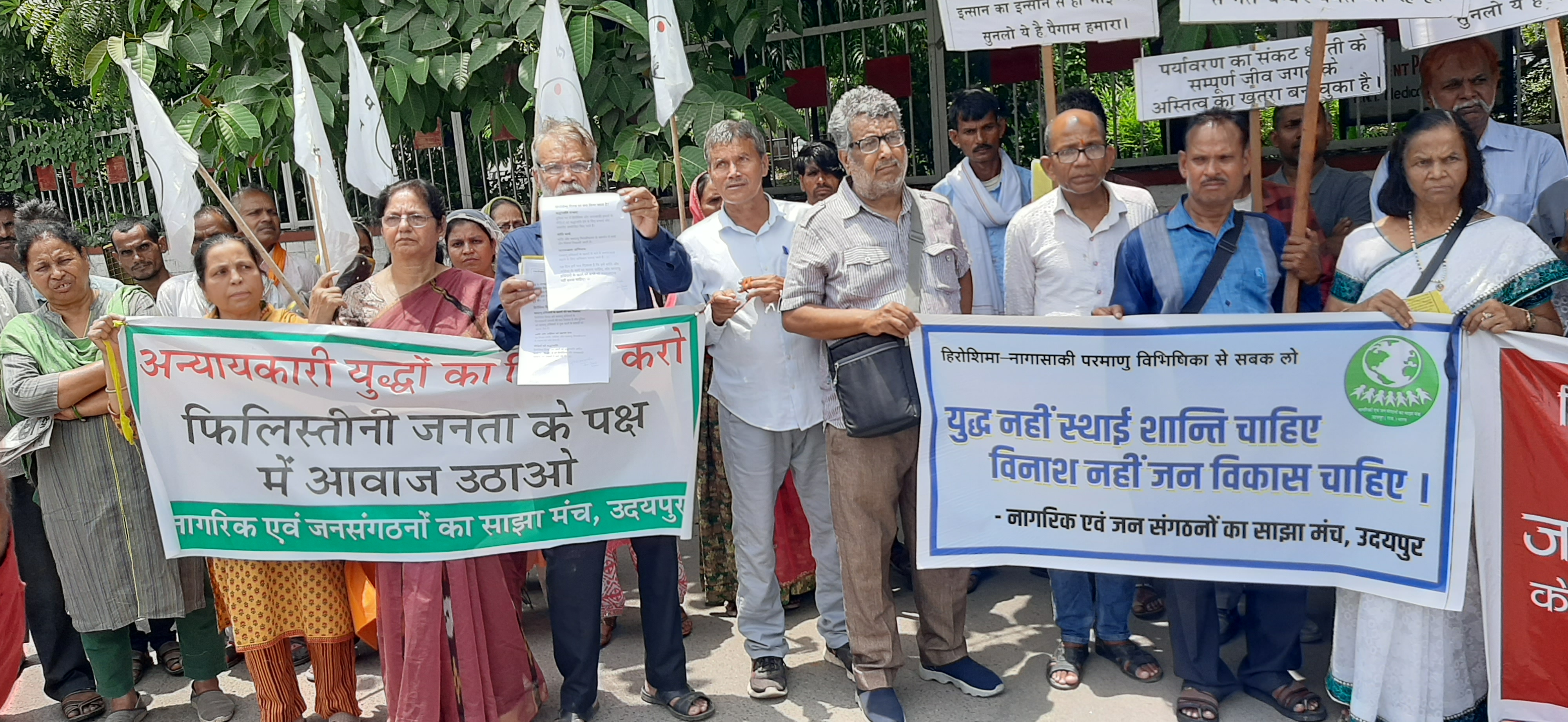 Udaipur Marks Hiroshima Day with Rally and Public Meeting Calling for Global Peace and Nuclear Disarmament