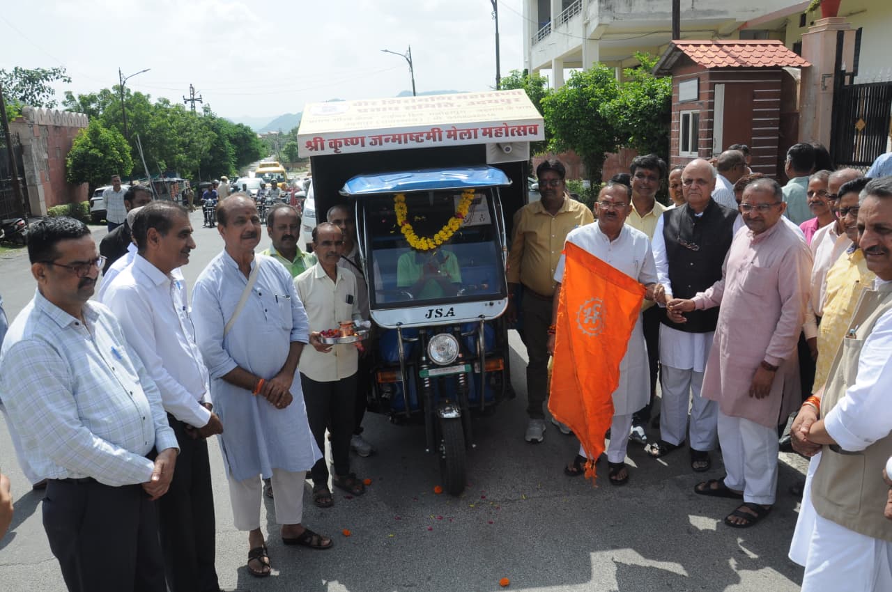 Pratap Gaurav Kendra Resonates with Chants of ‘Jai Kanhaiyalal Ki’