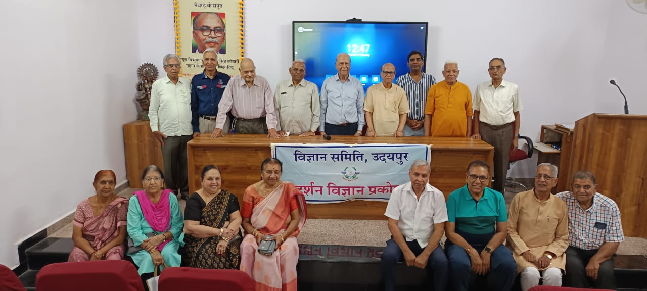 Seminar on Chakras and Spiritual Anatomy Organised by Vigyan Samiti Udaipur