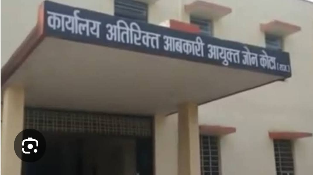 एक मेसेज ने कोटा के शराब ठेकेदारों की नींद उड़ाई