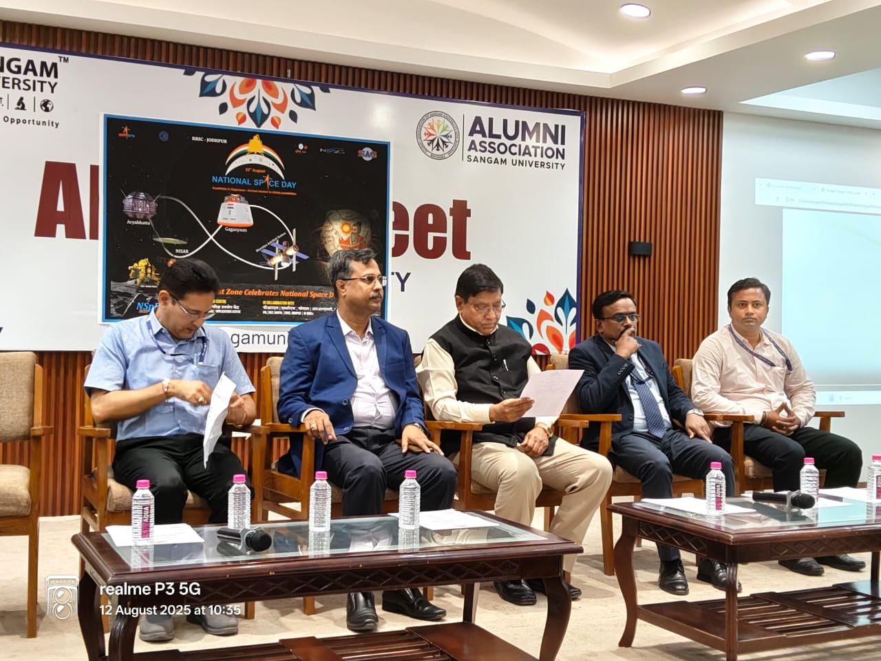राष्ट्रीय अंतरिक्ष दिवस 2025 के अंतर्गत संगम विश्वाविद्यालय मे एक-दिवसीय अंतरिक्ष प्रदर्शनी का आयोजन