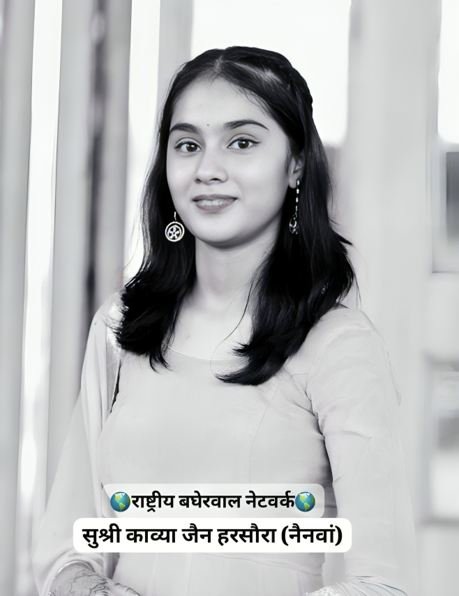 परिजनों पर बेटी की मौत का वज्रपात, फिर भी नेत्रदान कराया