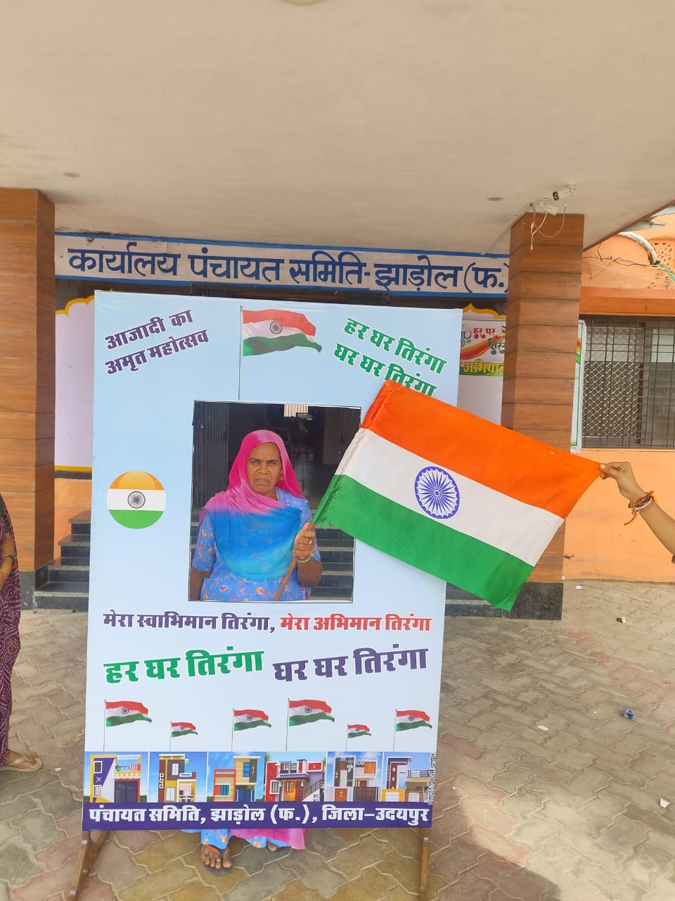 हर घर तिरंगा - 2025 तिरंगा यात्राओं में दिखा उत्साह, कैनवास पर व्यक्त की देश प्रेम की भावनाएं
