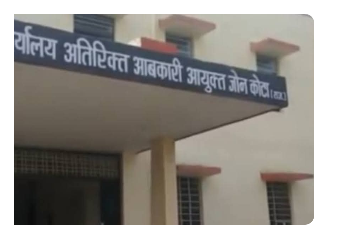 निर्धारित दर से ज्यादा दर पर  शराब बेचने के मामले में आबकारी विभाग ने  कार्यवाही की
