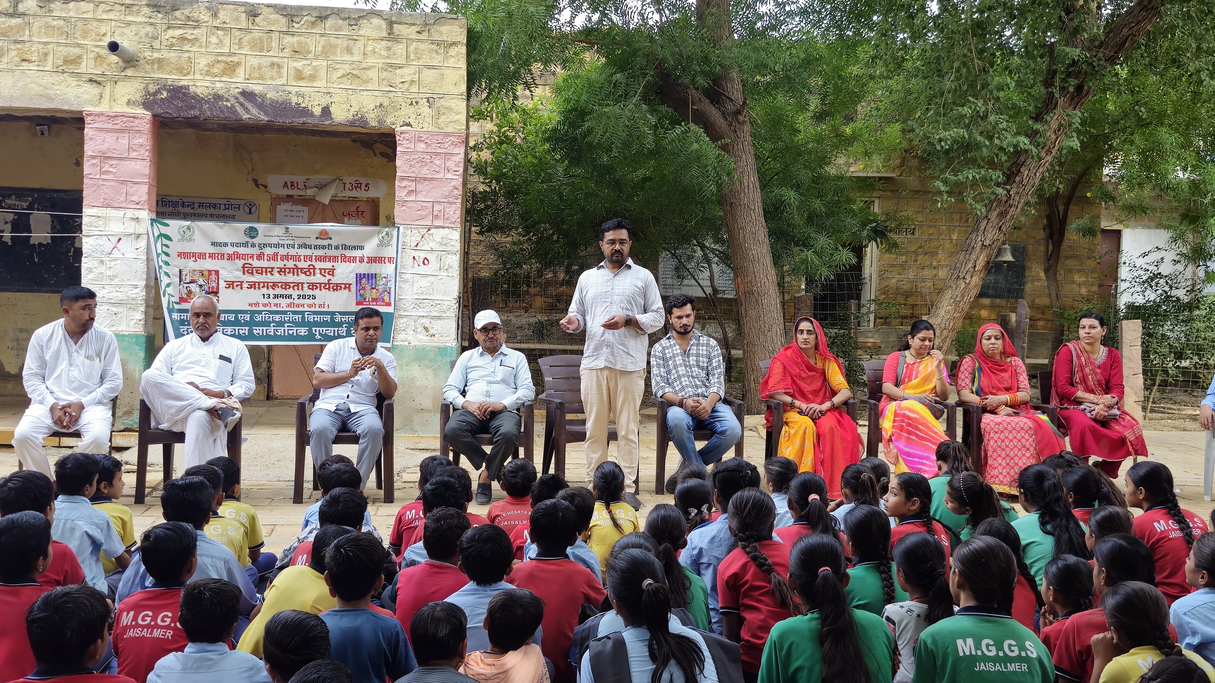जैसलमेर मे नशामुक्त भारत अभियान के तहत विचार संगोष्ठी का आयोजन