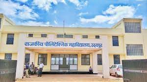 दसवीं पास महिलाओं के लिए खुला आत्मनिर्भरता का रास्ता