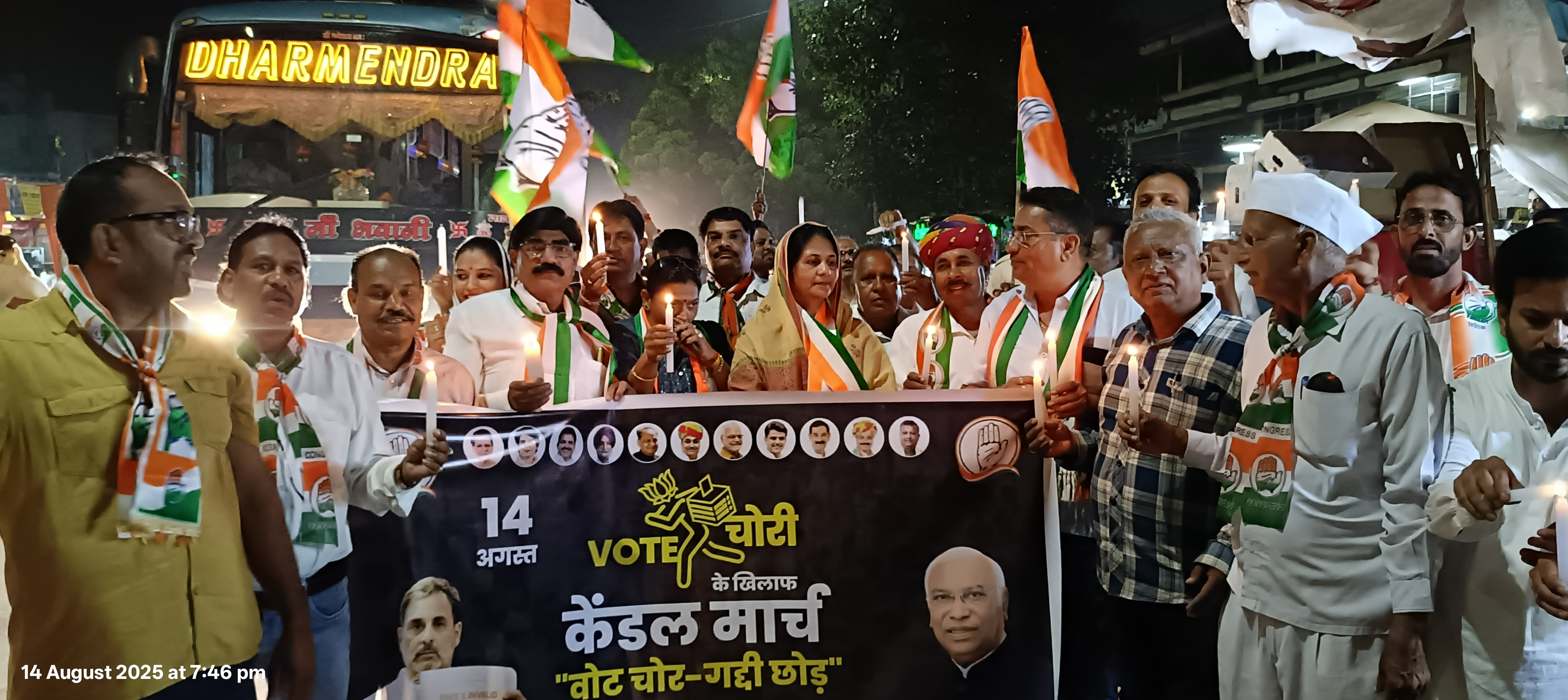 Udaipur Rural District Congress Holds “Vote Chor – Gaddi Chhod” March Against Alleged Electoral Fraud