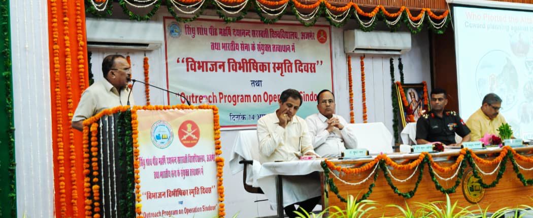 Operation Sindoor is the saga of the valor of the Indian Army, the whole country is proud of it - Vidhan Sabha Speaker Vasudev Devnani