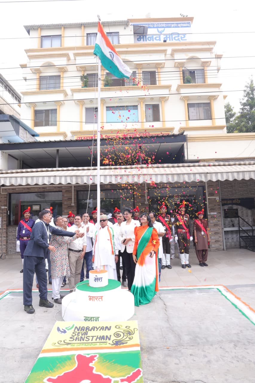 नारायण सेवा के सभी परिसरों में राष्ट्रीय ध्वज फहराया