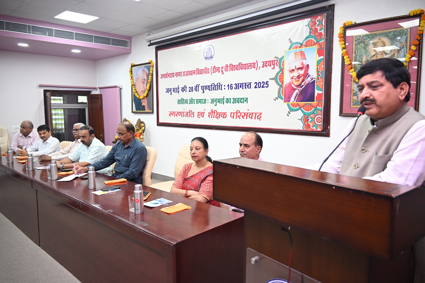 जनु भाई की 28 वीं पुण्य तिथि पर किया नमन