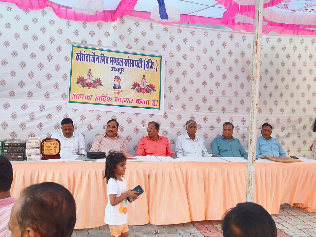 खेरोदा जैन मित्र मंडल सोसायटी के चुनाव सम्पन्न