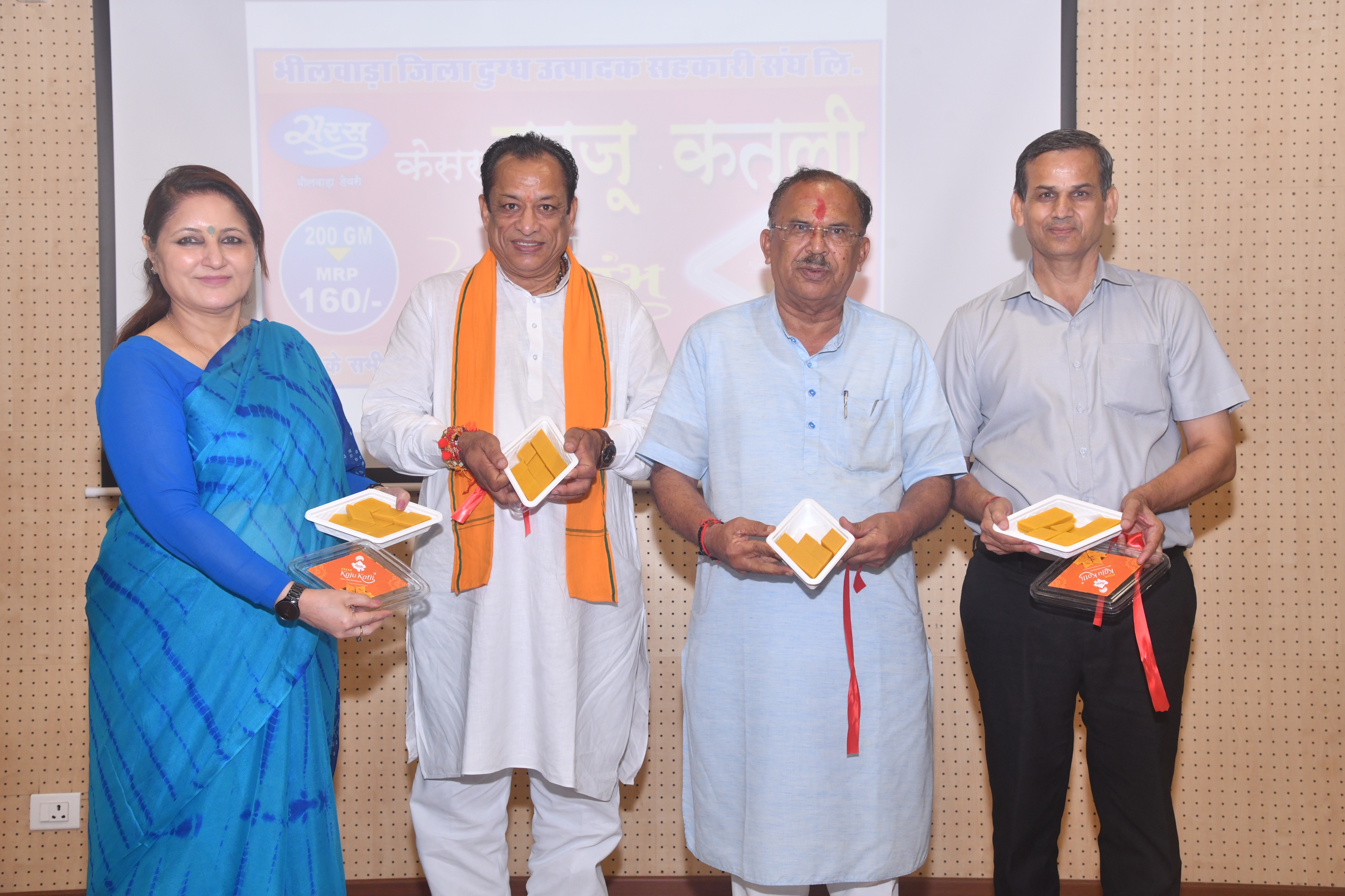 राजस्थान विधानसभा अध्यक्ष वासुदेव देवनानी ने राजस्थान सरस डेयरी की केसर काजू कतली का किया लोकार्पण 