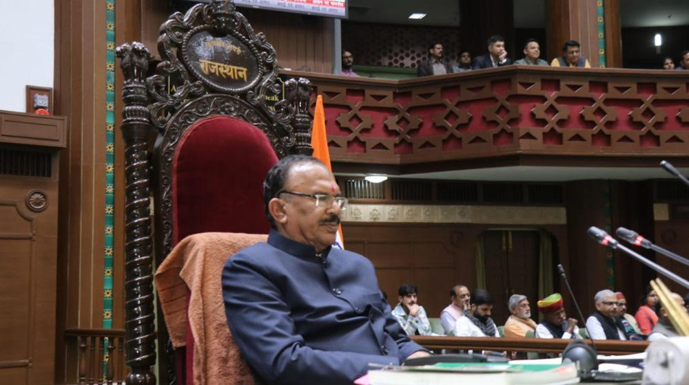 राजस्थान विधानसभा का मानसून सत्र