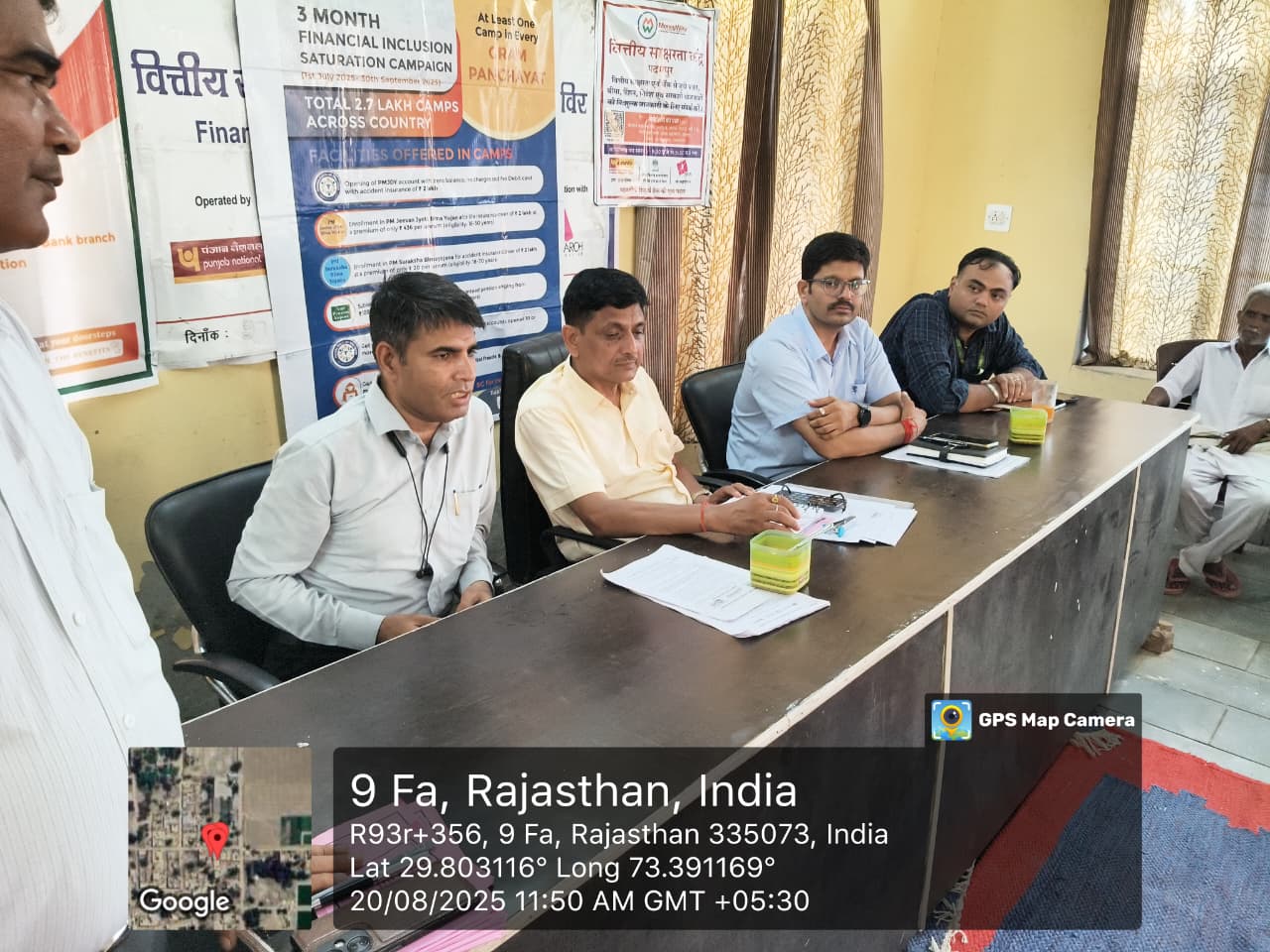 वित्तीय साक्षरता शिविर में ग्रामीणों को दी उपयोगी जानकारी