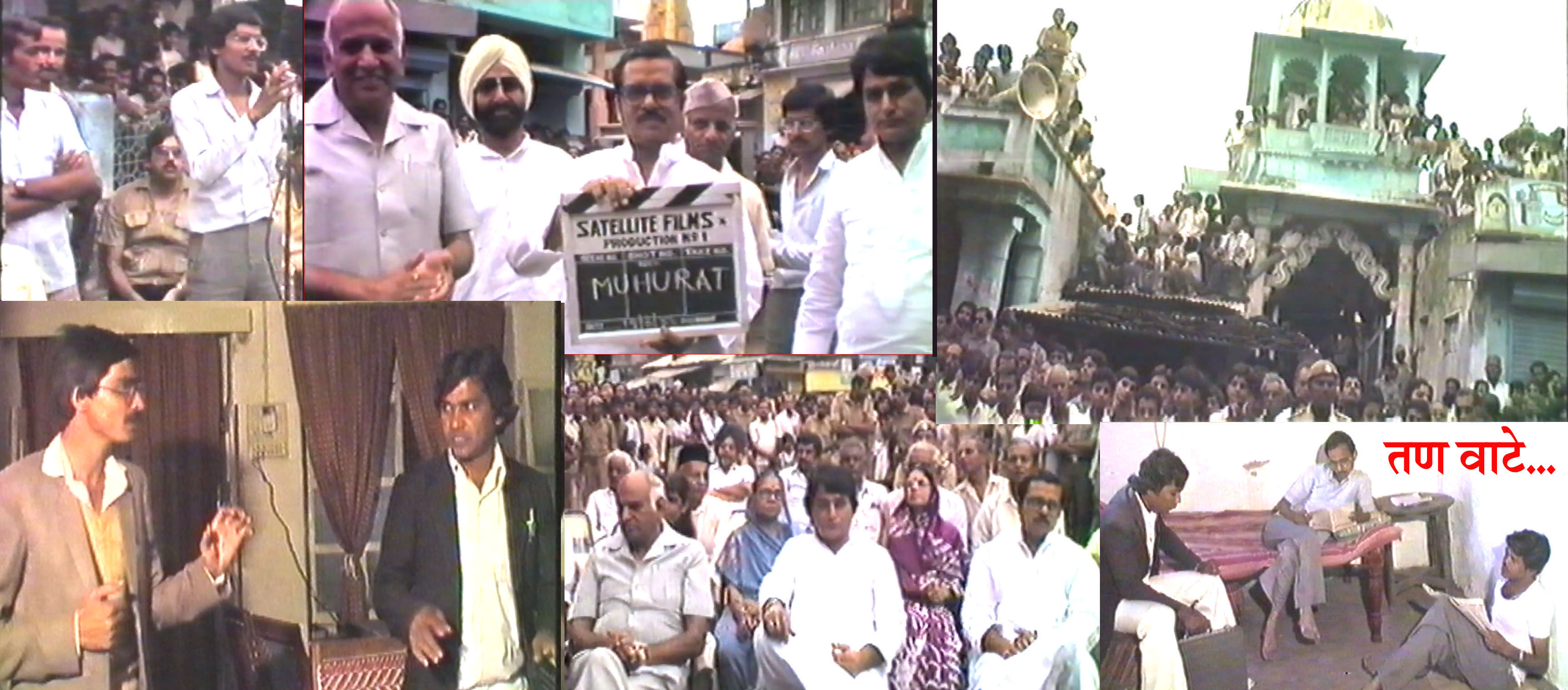 पहली वागड़ी फिल्म- तण वाटे, का एआई वर्जन बनेगा!