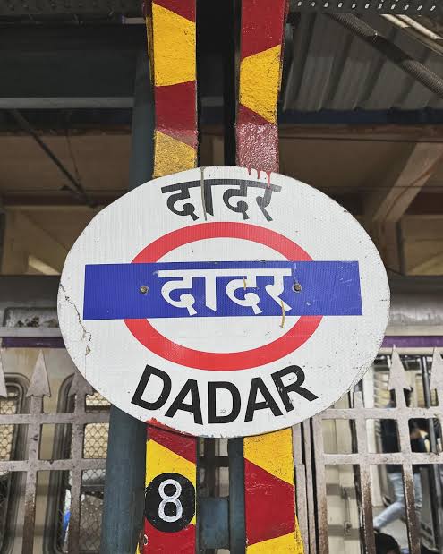 दादर के लिए श्रीगंगानगर से 26 को और हनुमानगढ़ से 25 अगस्त को रवाना होगी ट्रेन