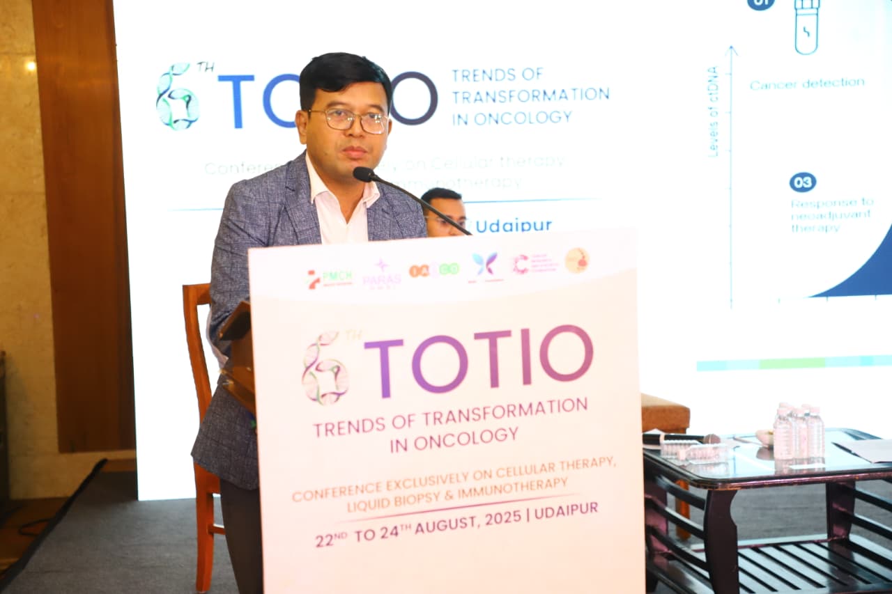 ट्रेंड्स ऑफ ट्रांसफॉर्मेशन इन ऑन्कोलॉजी’ सम्मेलन का दूसरा दिन