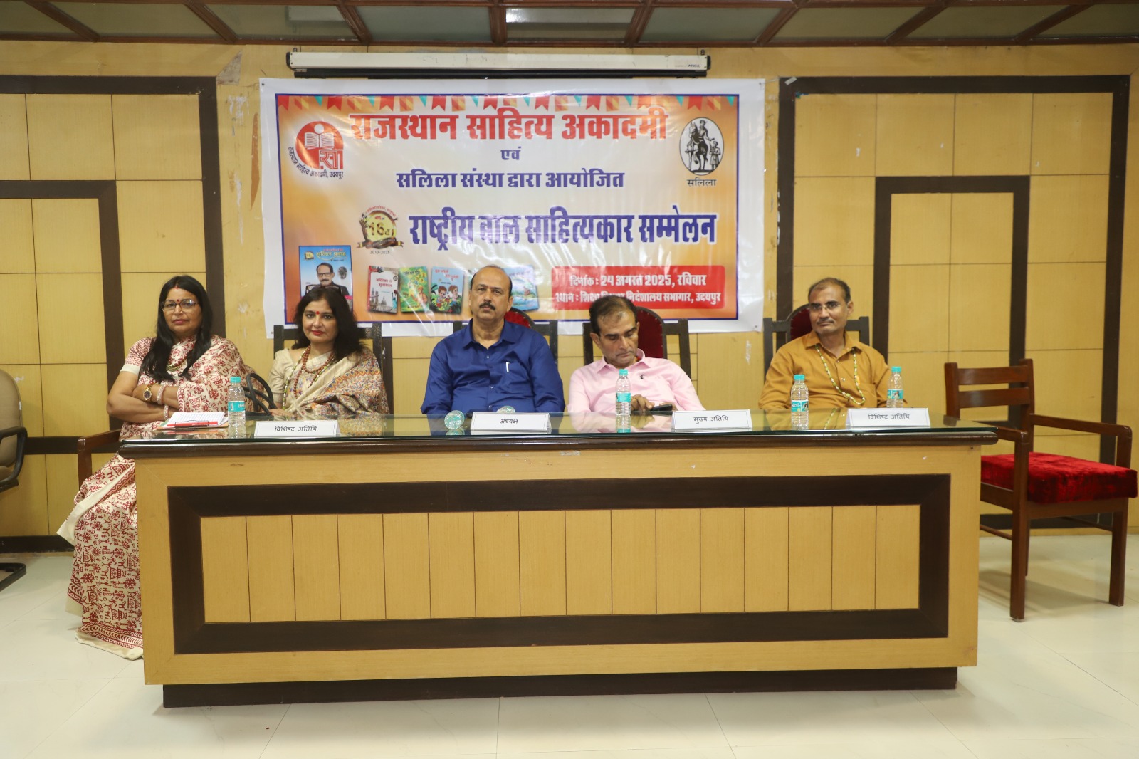 “बच्चों से मित्रता करें और संस्कार का पाठ सिखाएँ” – डॉ. सूरज सिंह नेगी