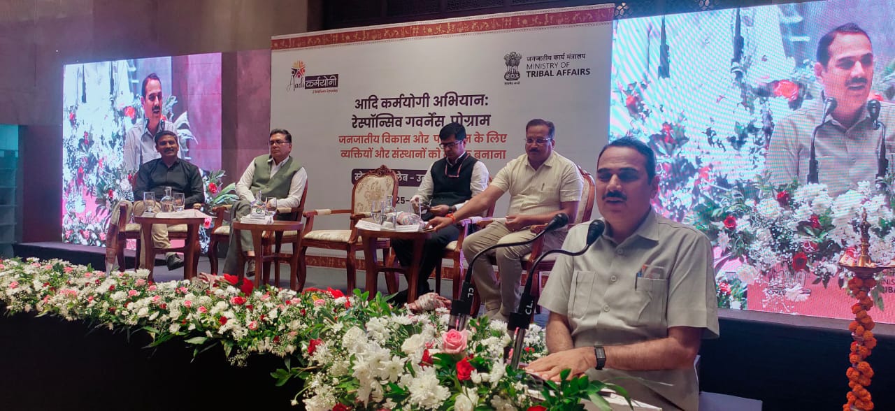 राज्य स्तरीय आदि कर्मयोगी प्रशिक्षण कार्यशाला का शुभारंभ