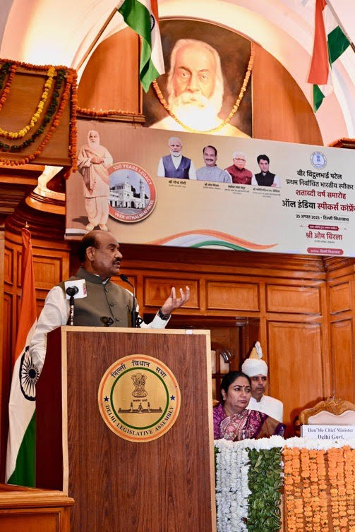 विधायी संस्थाओं की गरिमा कम होना चिंता का विषय