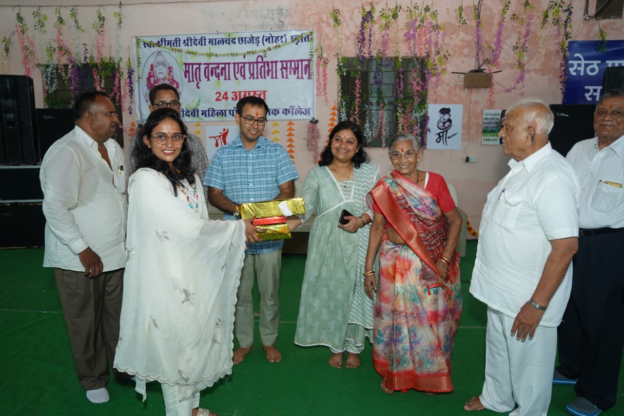 इंसान सभी ऋण से मुक्त हो सकता है, लेकिन मां का कर्ज़ नहीं उतारा जा सकताः डॉ यादव