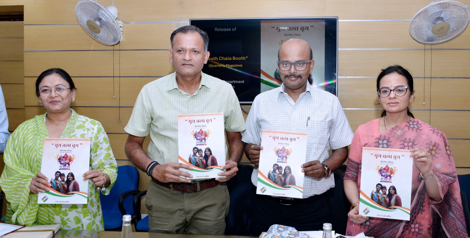 प्रदेश के विद्यार्थी अब होंगे अपने मताधिकार और नैतिक मतदान के प्रति जागरूक