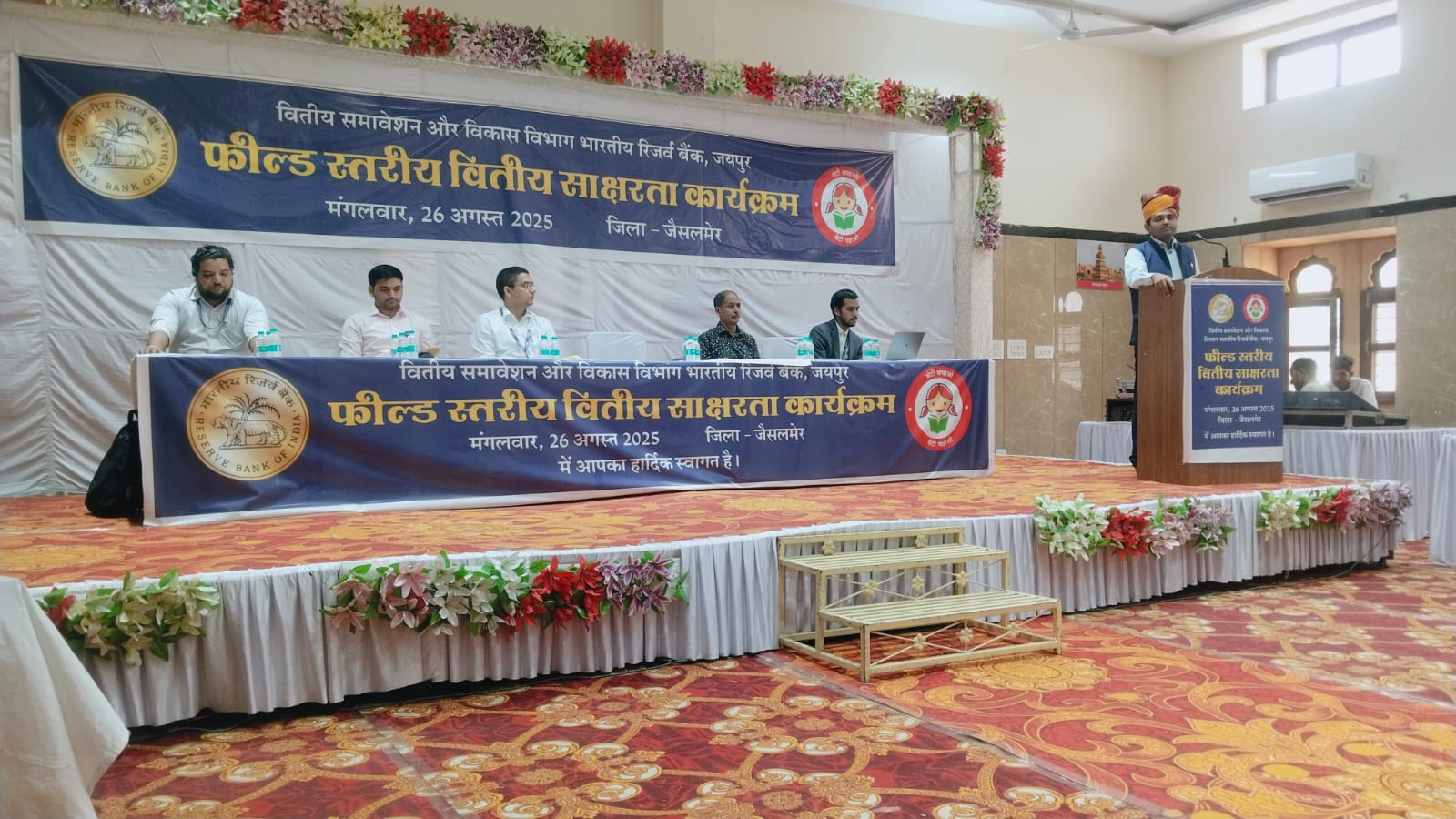 मेरा युवा भारत द्वारा फ्लैगशिप योजनाओं  पर कार्यशाला गुरुवार को