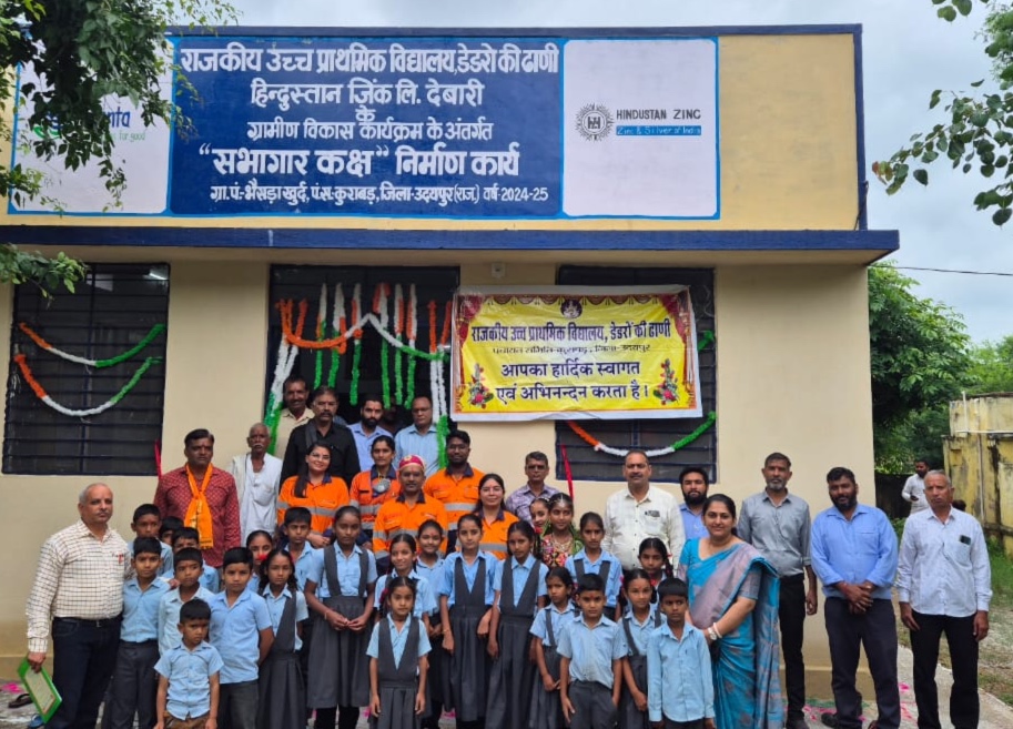 जिंक स्मेल्टर देबारी द्वारा निर्मित “राजकीय उच्च प्राथमिक विद्यालय, ग्रामीण क्षेत्र डेड़रो की ढाणी में बहुउपयोगी हॉल का उद्घाटन
