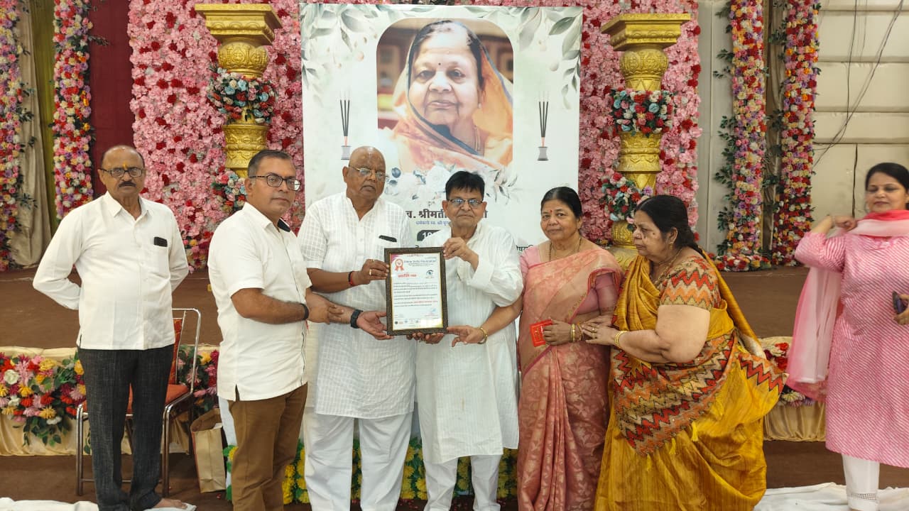 #### Eye Donation Pledge in Memory of Late Mother