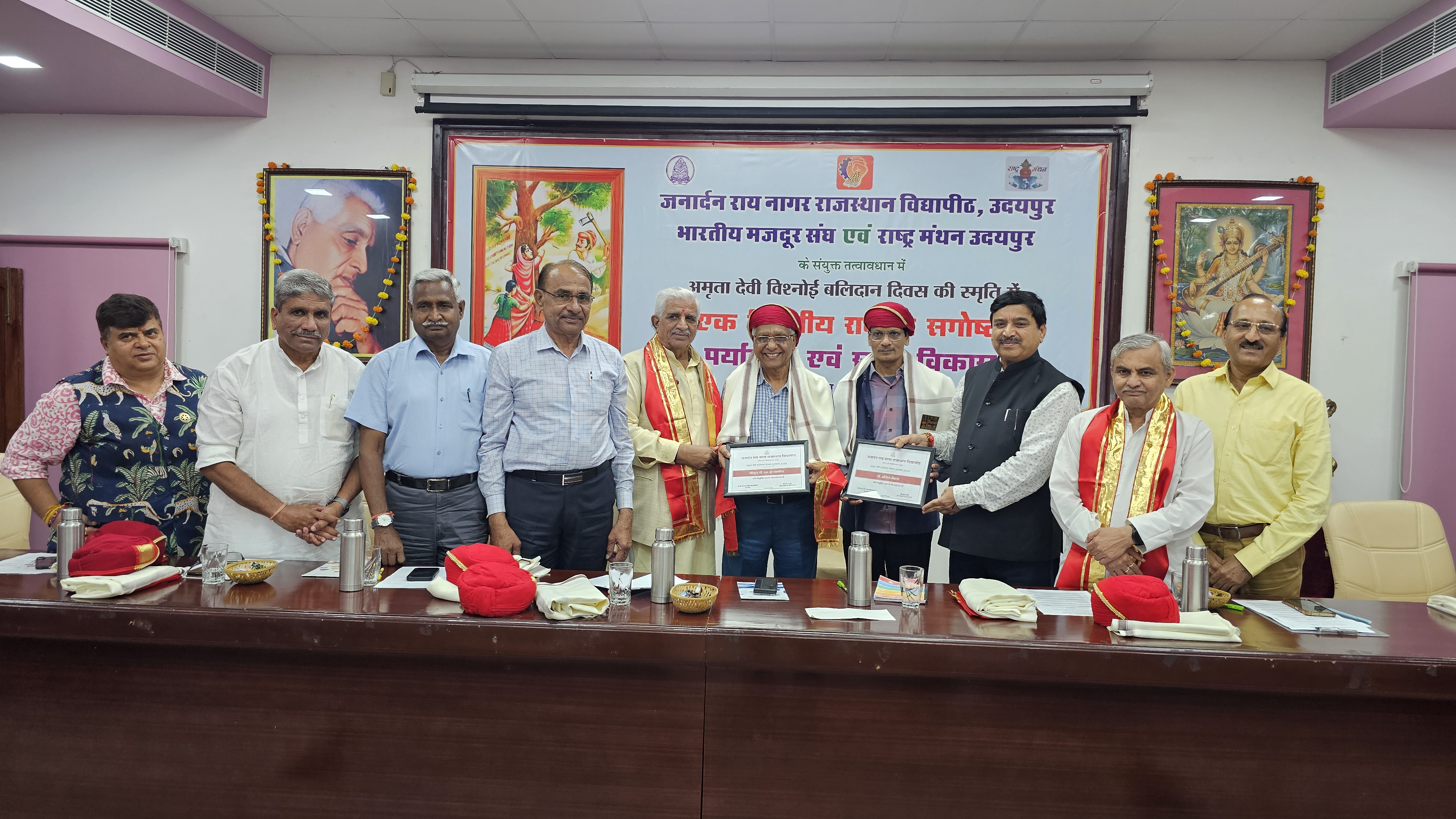 #### National Seminar on Environment and Sustainable Development Held on Amrita Devi Bishnoi Memorial Day