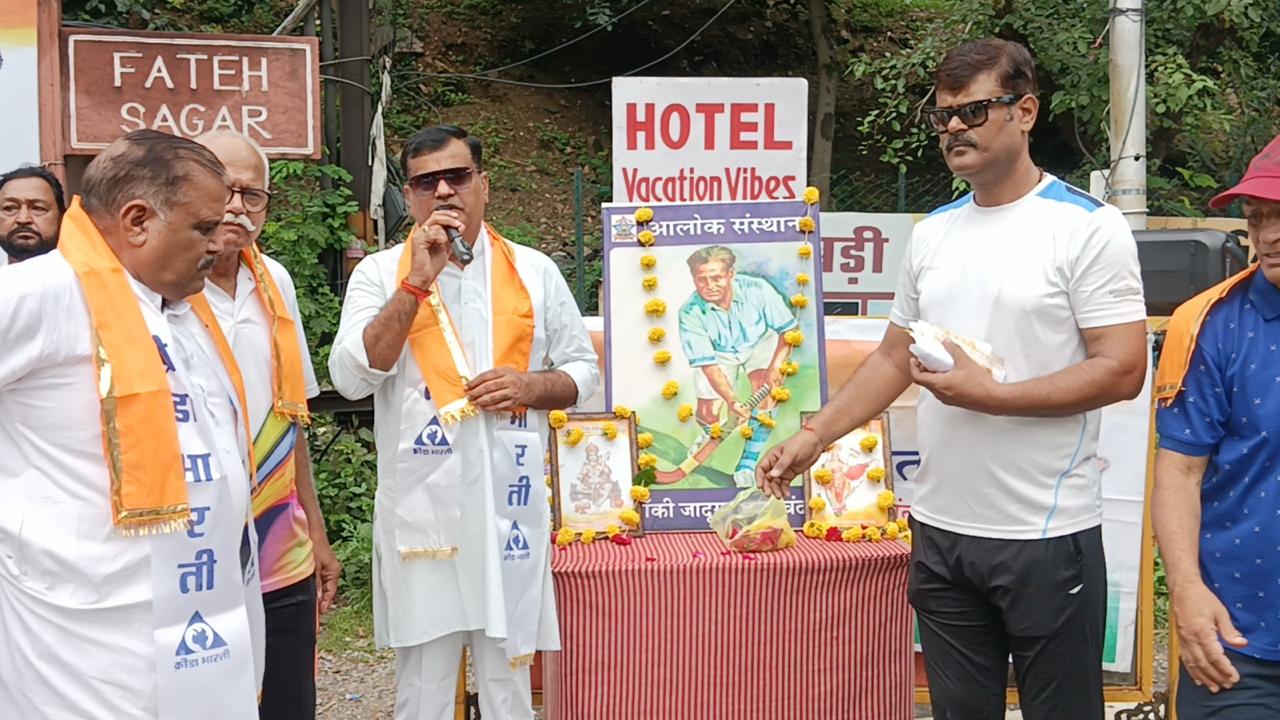“ भारत प्रेरणा दौड़ “ का आयोजन 