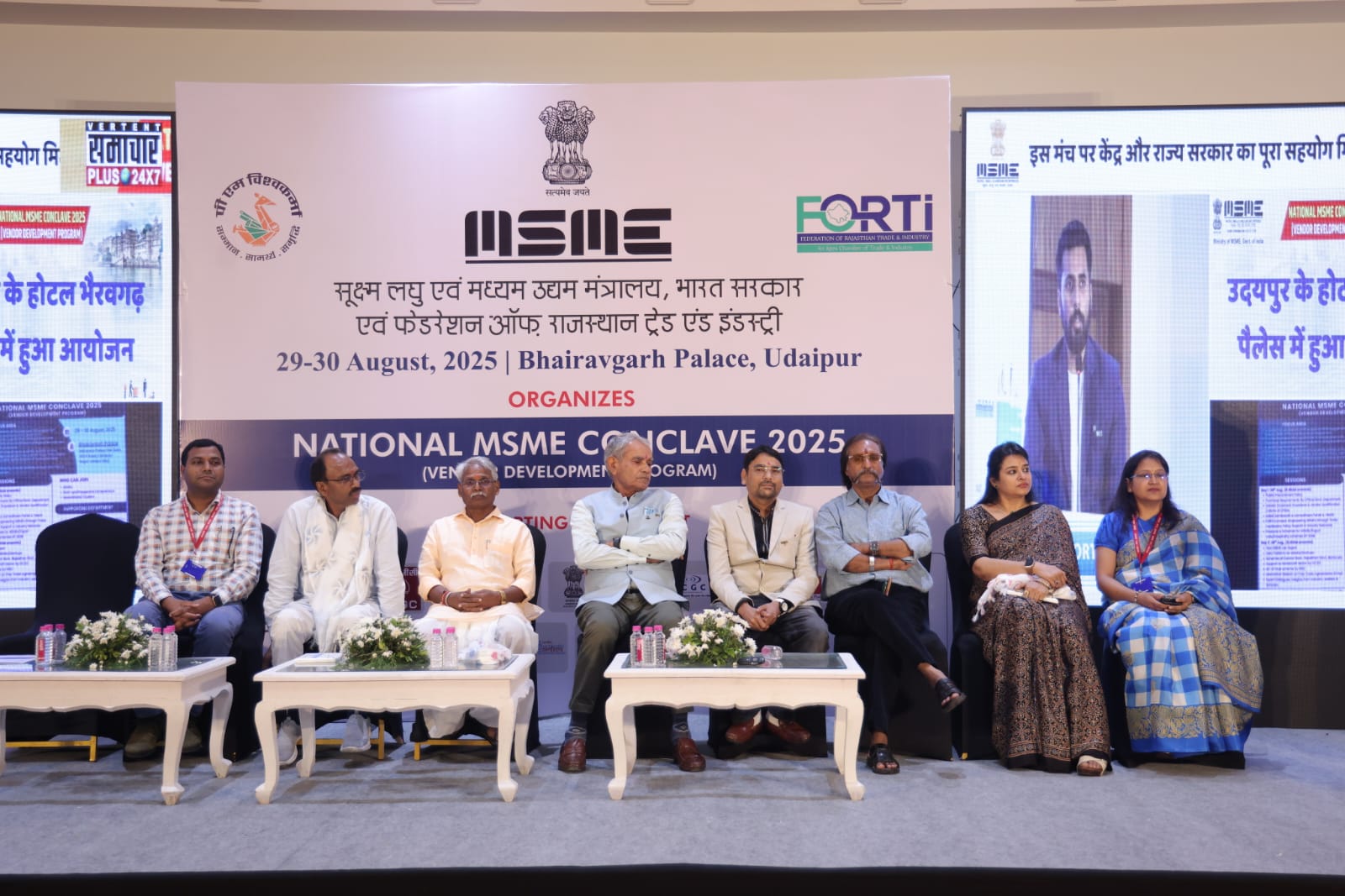 #### Government Ready to Support Industries for a Strong Nation: Kharadi
