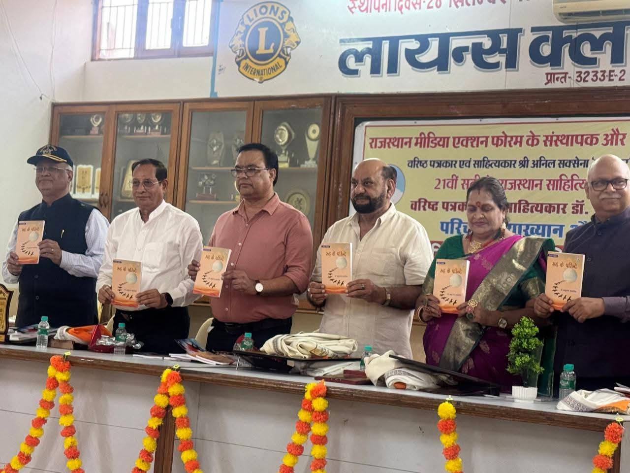 हिंदी को तकनीकी युग में सशक्त बनाना हमारा संकल्प है - अनिल सक्सेना ‘ललकार’”