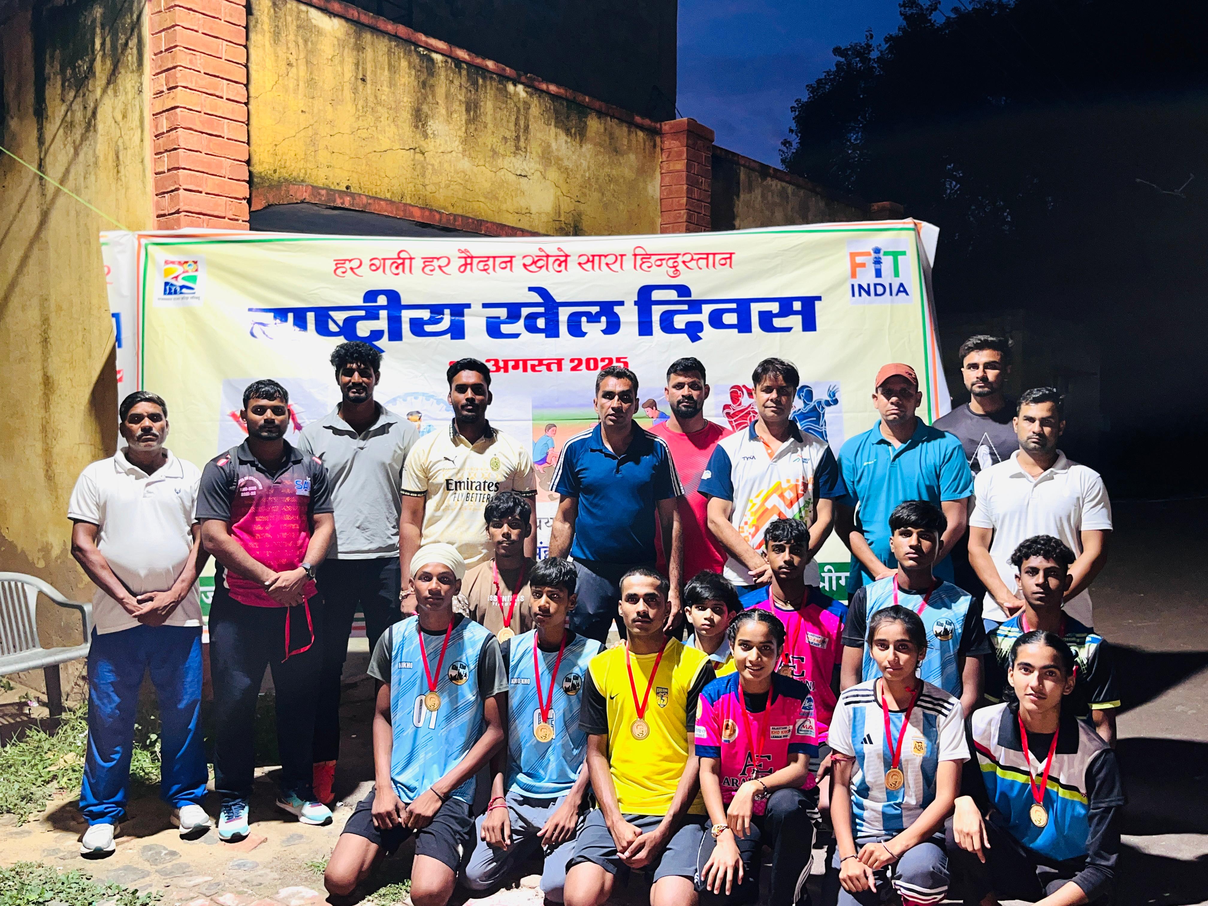 राष्ट्रीय खेल दिवस के उपलक्ष्य में खेल प्रतियोगिता आयोजित
