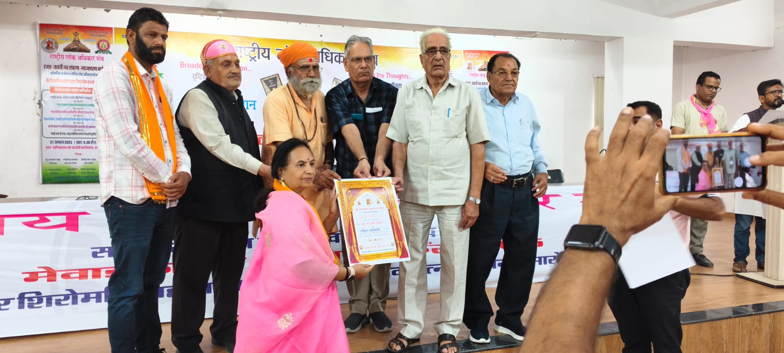 वरिष्ठ सामाजिक कार्यकर्ता डॉ. राजश्री गांधी “मेवाड़ लोक रत्न सम्मान” से सम्मानित